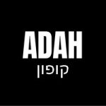 עדה לזורגן קוד קופון הנחה